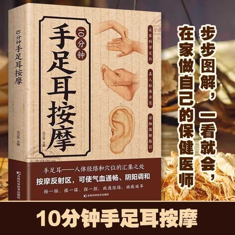 Massaggio Mirato di 10 Minuti  - Health & Wellness Fairs recensione e prezzo