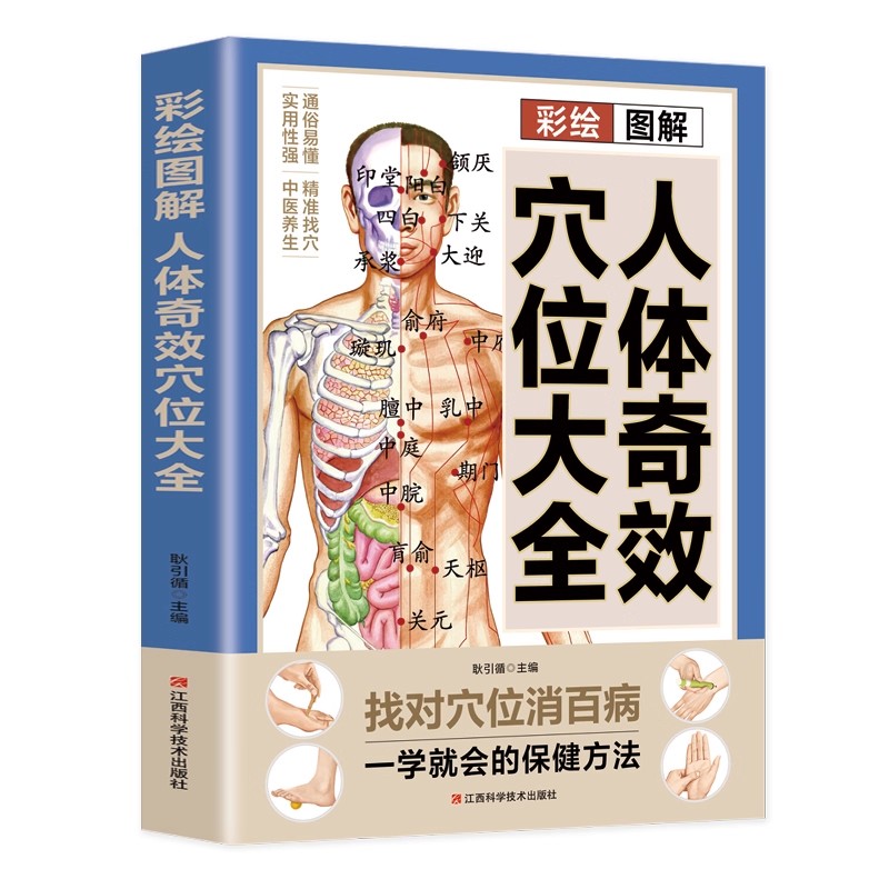 Guida Completa al Massaggio de - Health & Wellness Fairs recensione e prezzo