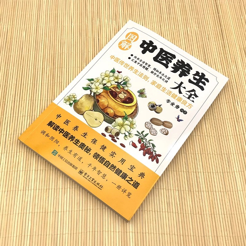 Enciclopedia illustrata sulla  - Health & Wellness Fairs recensione e prezzo
