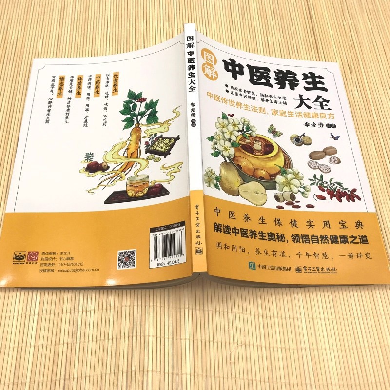 Enciclopedia illustrata sulla  - Health & Wellness Fairs recensione e prezzo